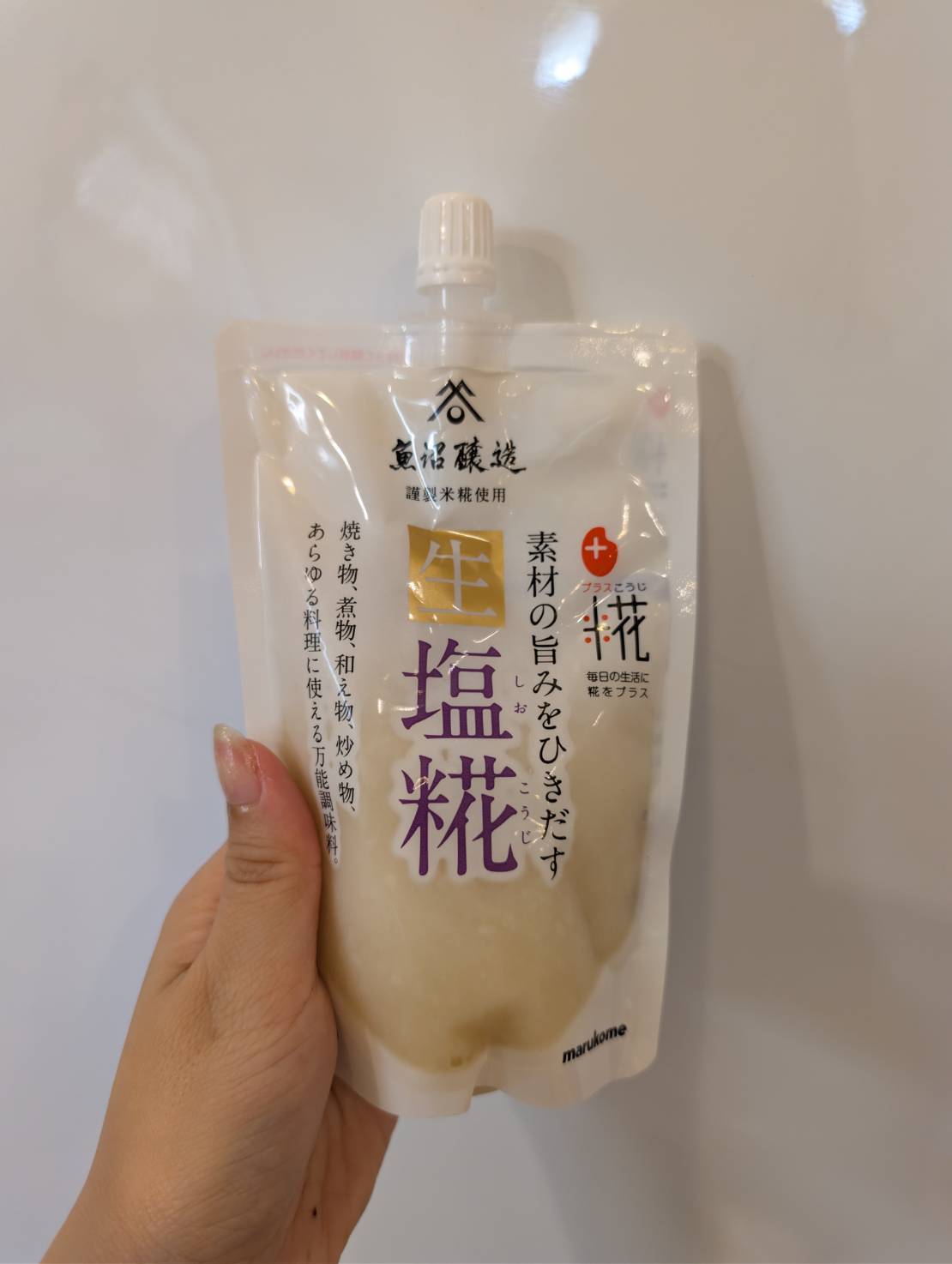 プラス糀 生塩糀