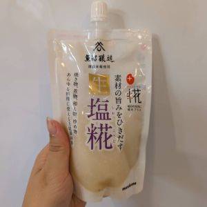 せいろ蒸しにもスムージーにも使える！素材の旨みを引き出す「生塩糀」