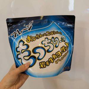 【ロピア】まろやかで食べやすい！めずらしいパウチ型の「ヨーグルト」
