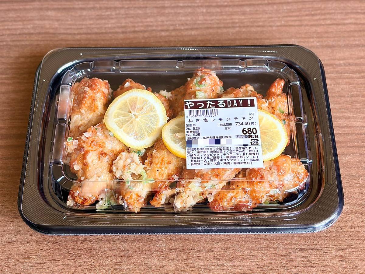 人気商品を買ってみた！