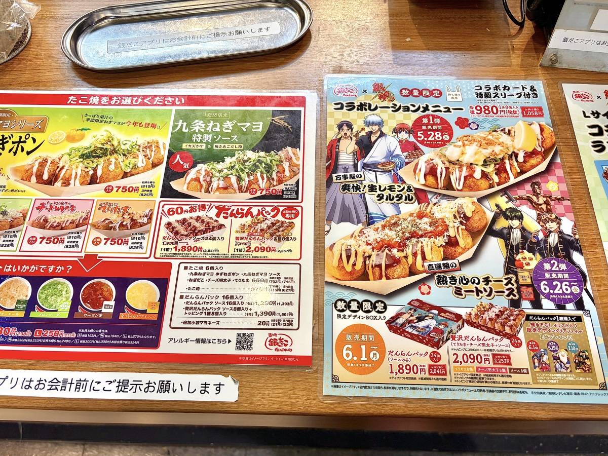 写真②