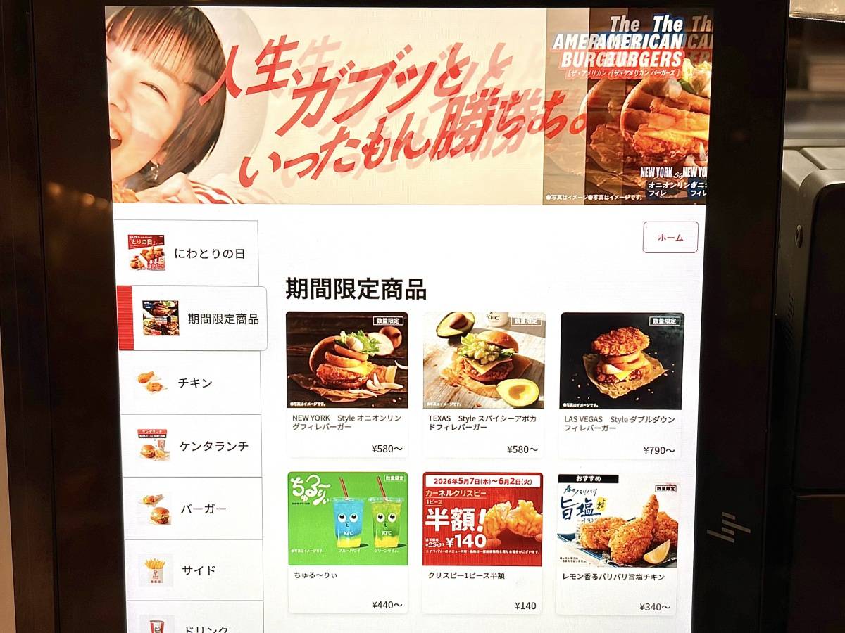 写真②