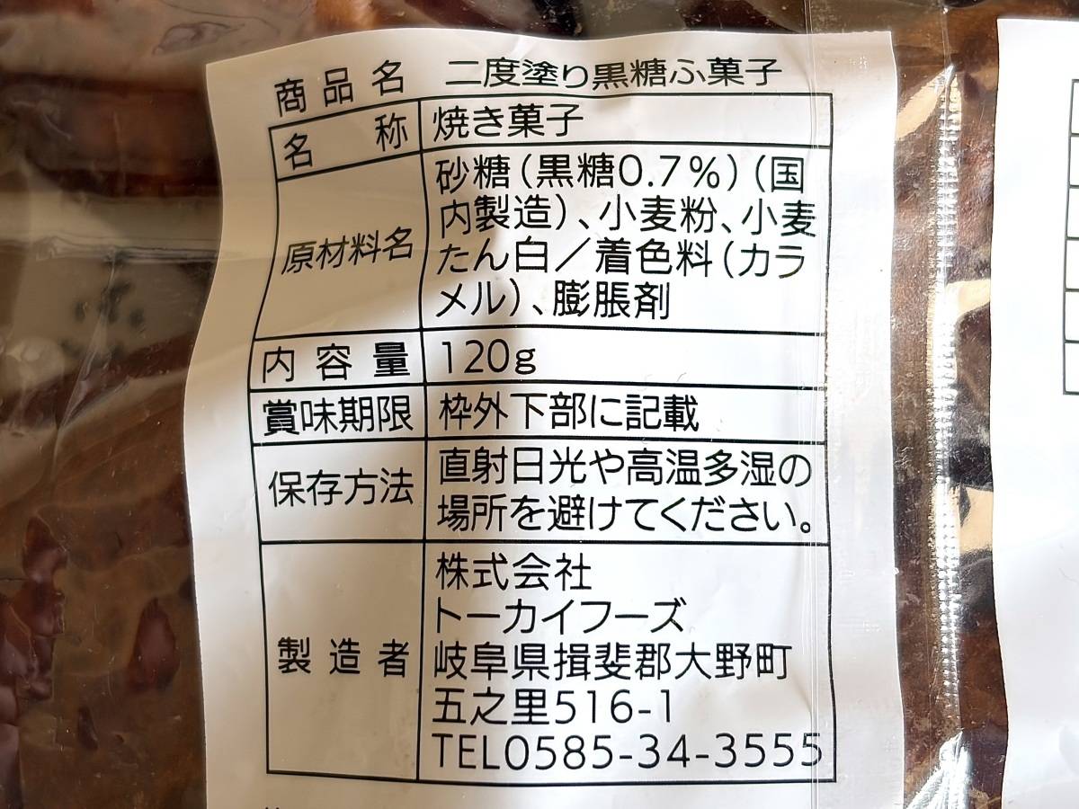 写真⑥