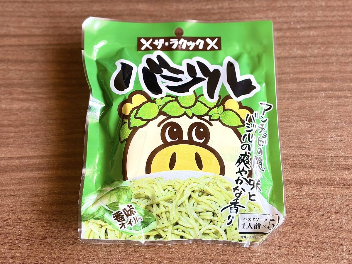 写真⑨