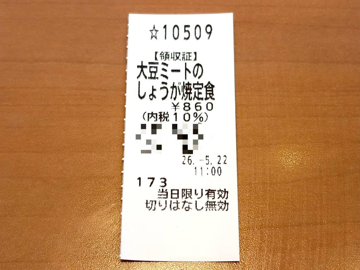 写真③