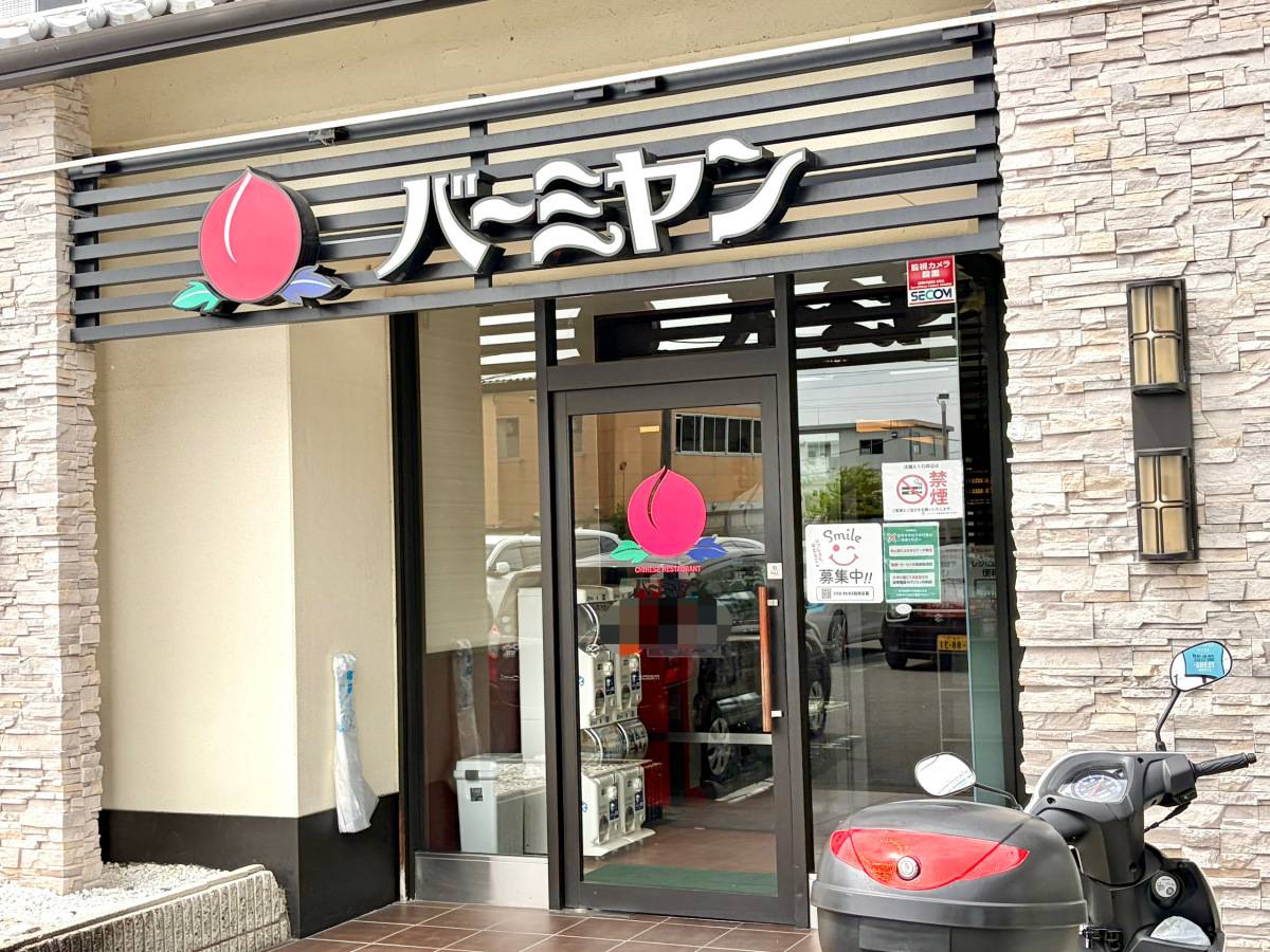 写真①