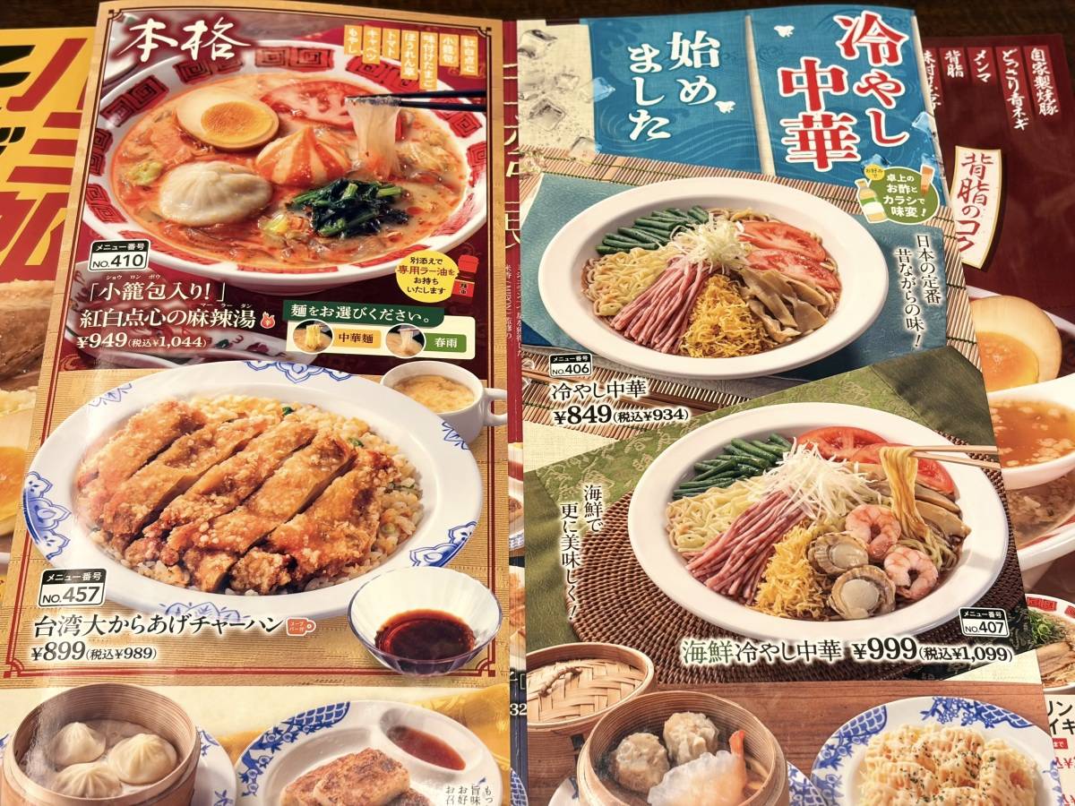 写真②