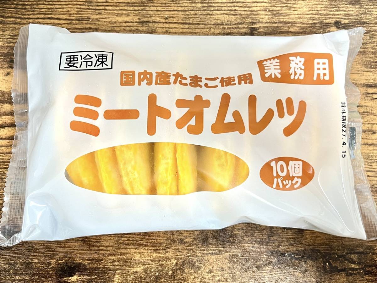 人気商品を買ってみた♪