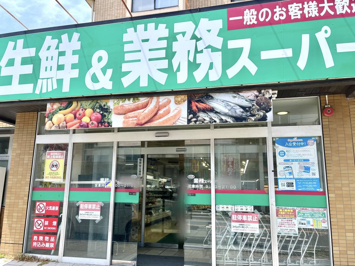 人気商品を買ってみた！