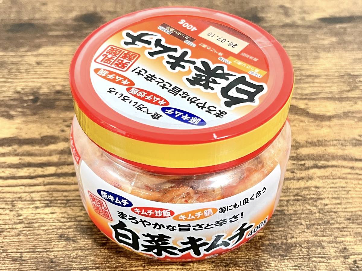 人気商品を買ってみた！