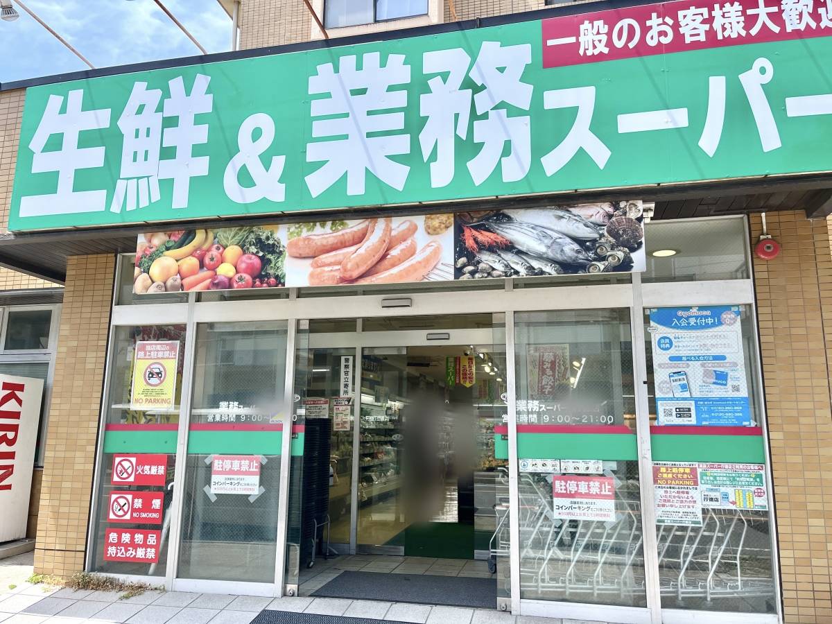 人気商品を買ってみた！