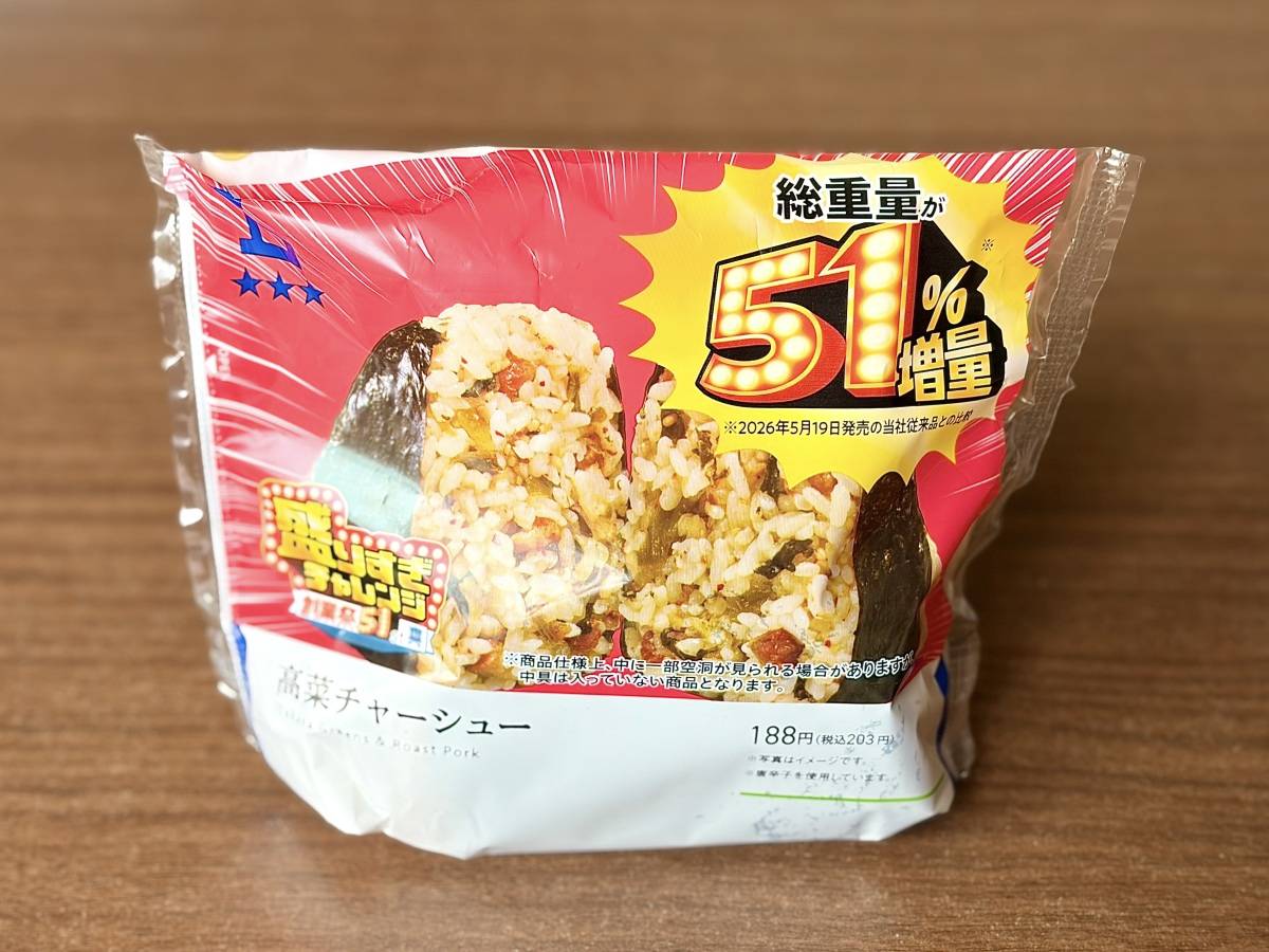 写真③