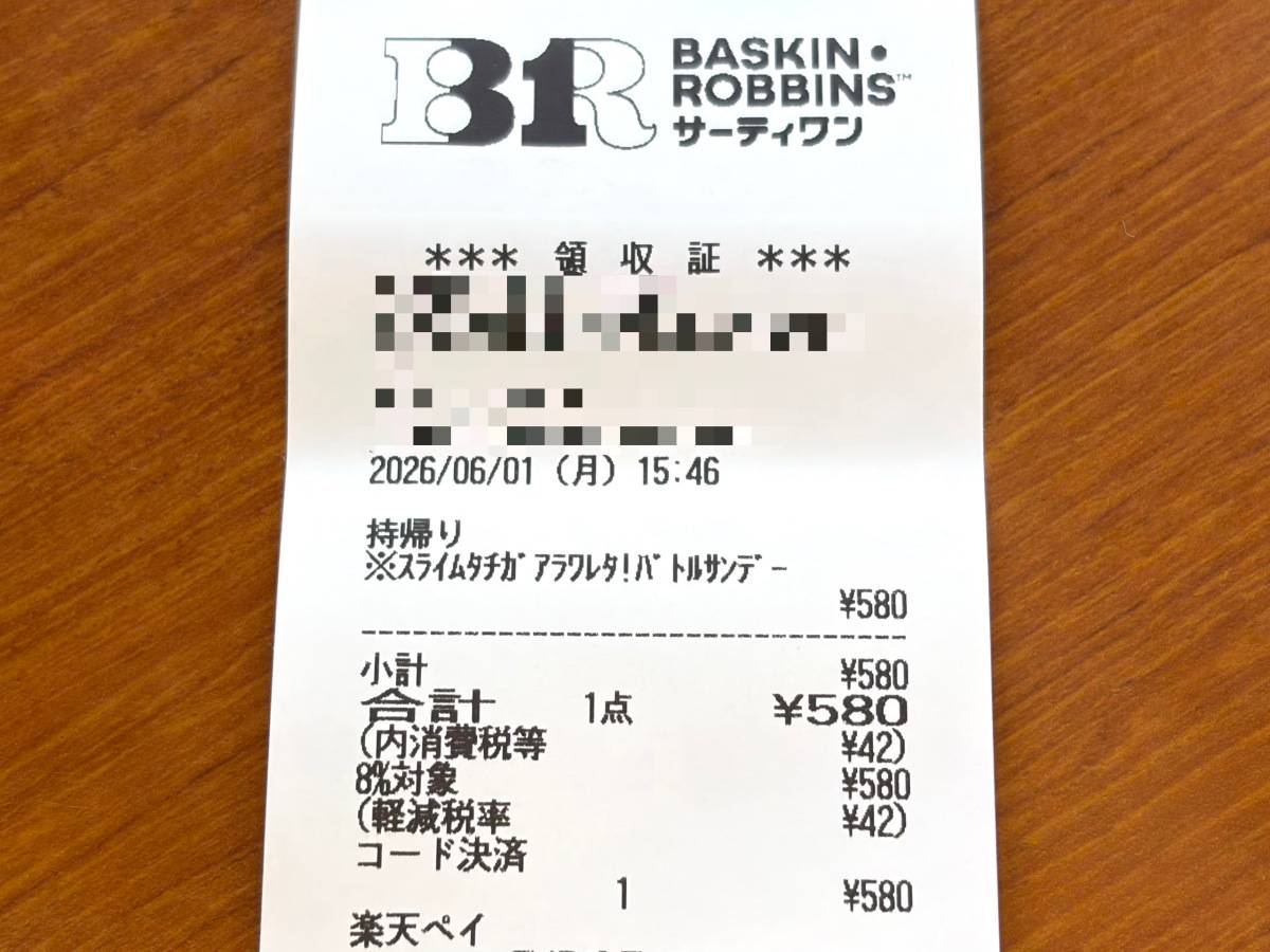 写真③