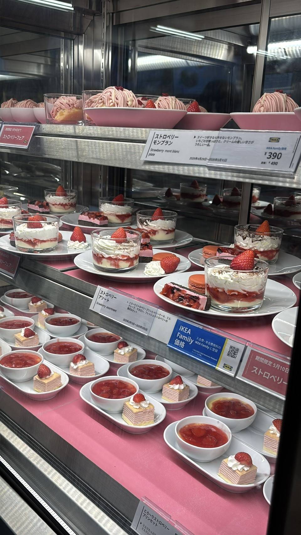 IKEAのランチ