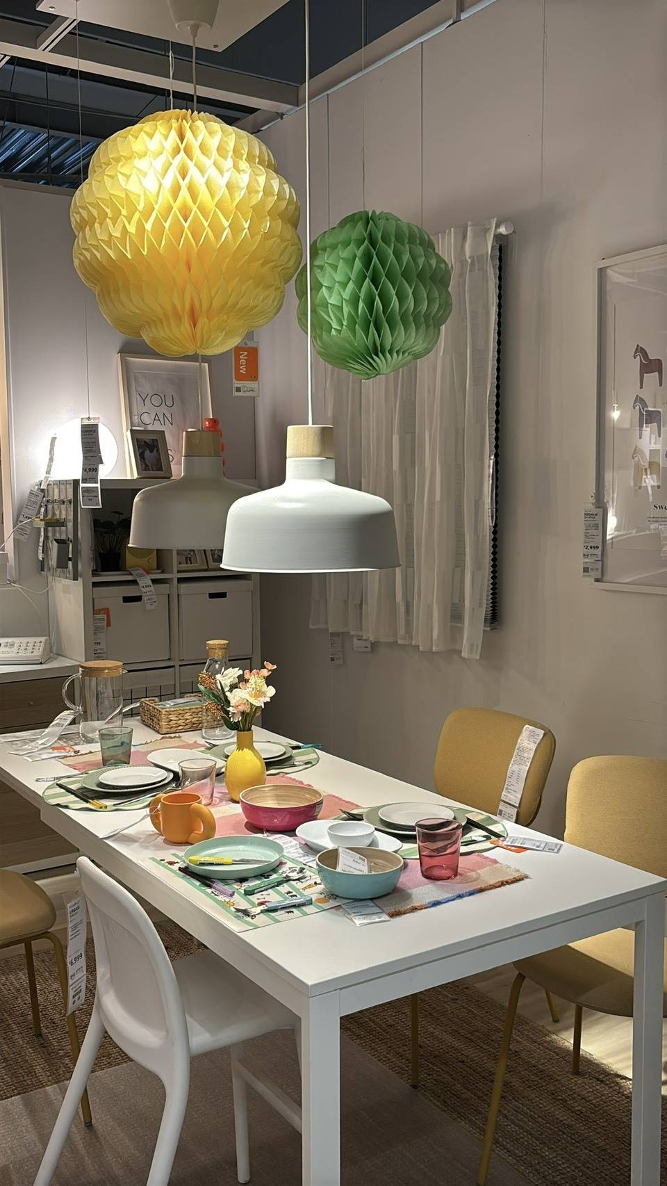 IKEA