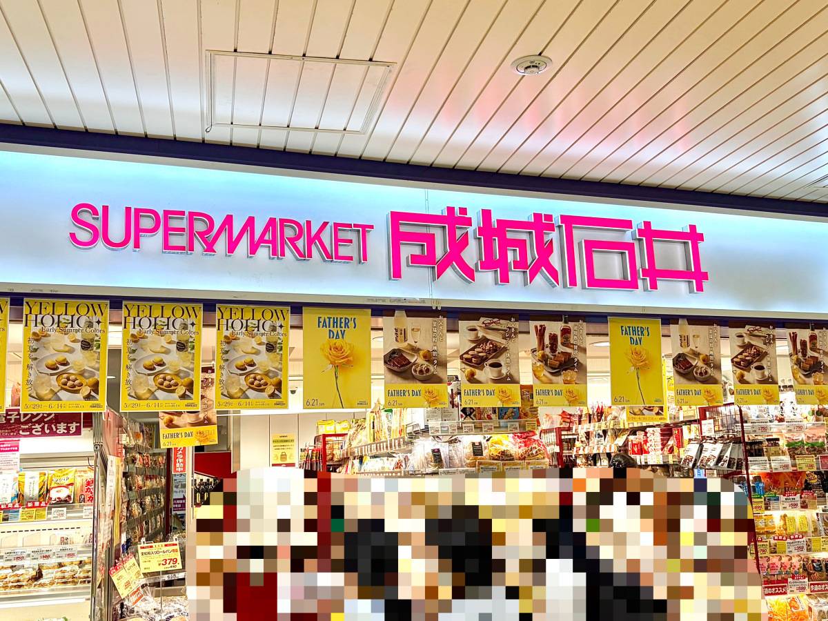 人気商品を買ってみた！