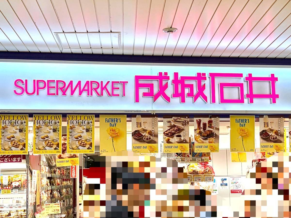 人気商品を買ってみた！