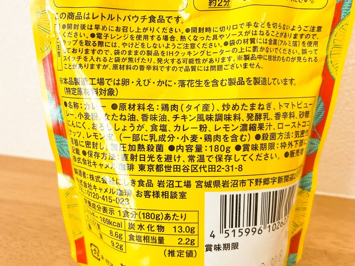 写真⑥