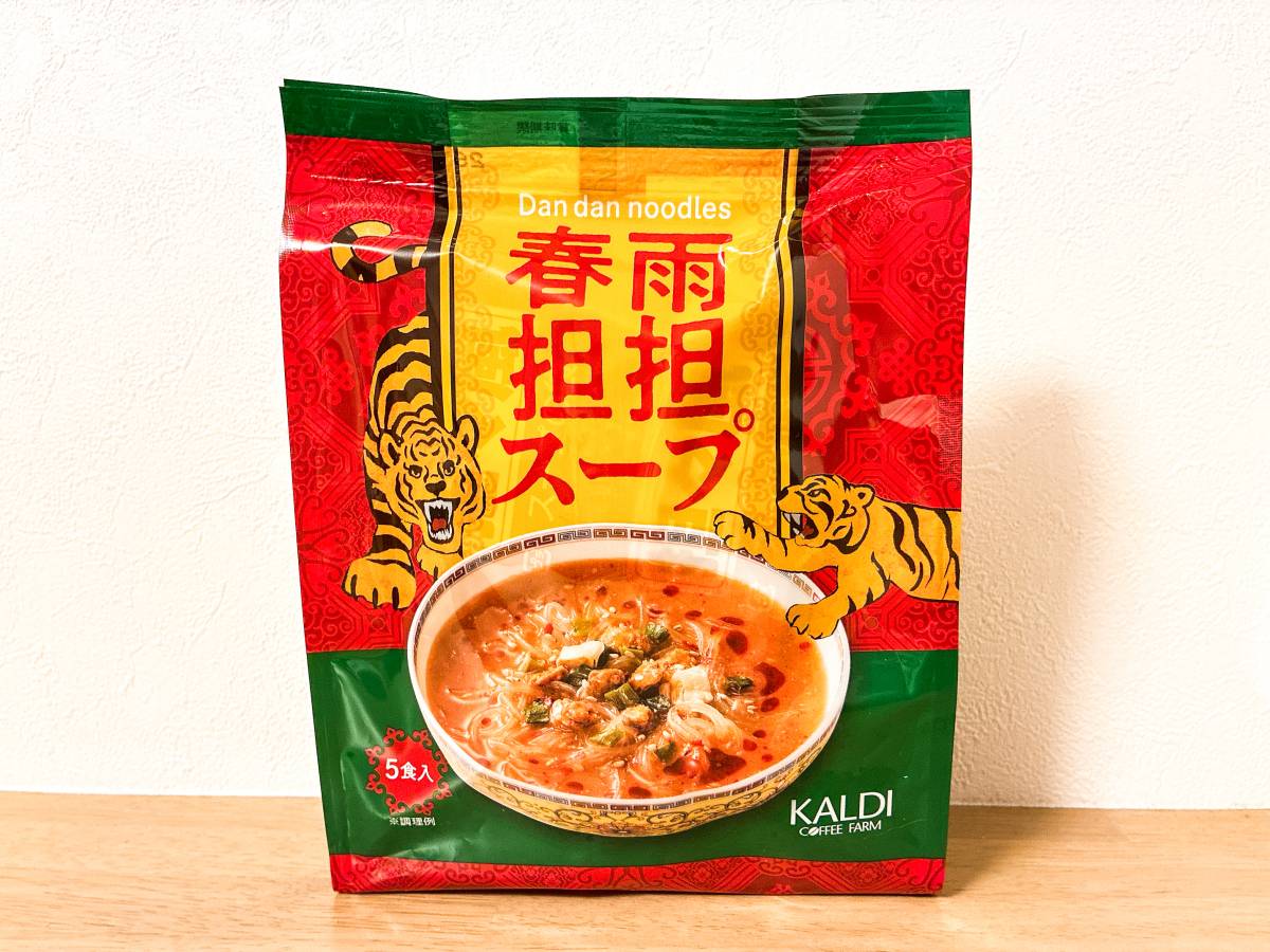 写真⑨