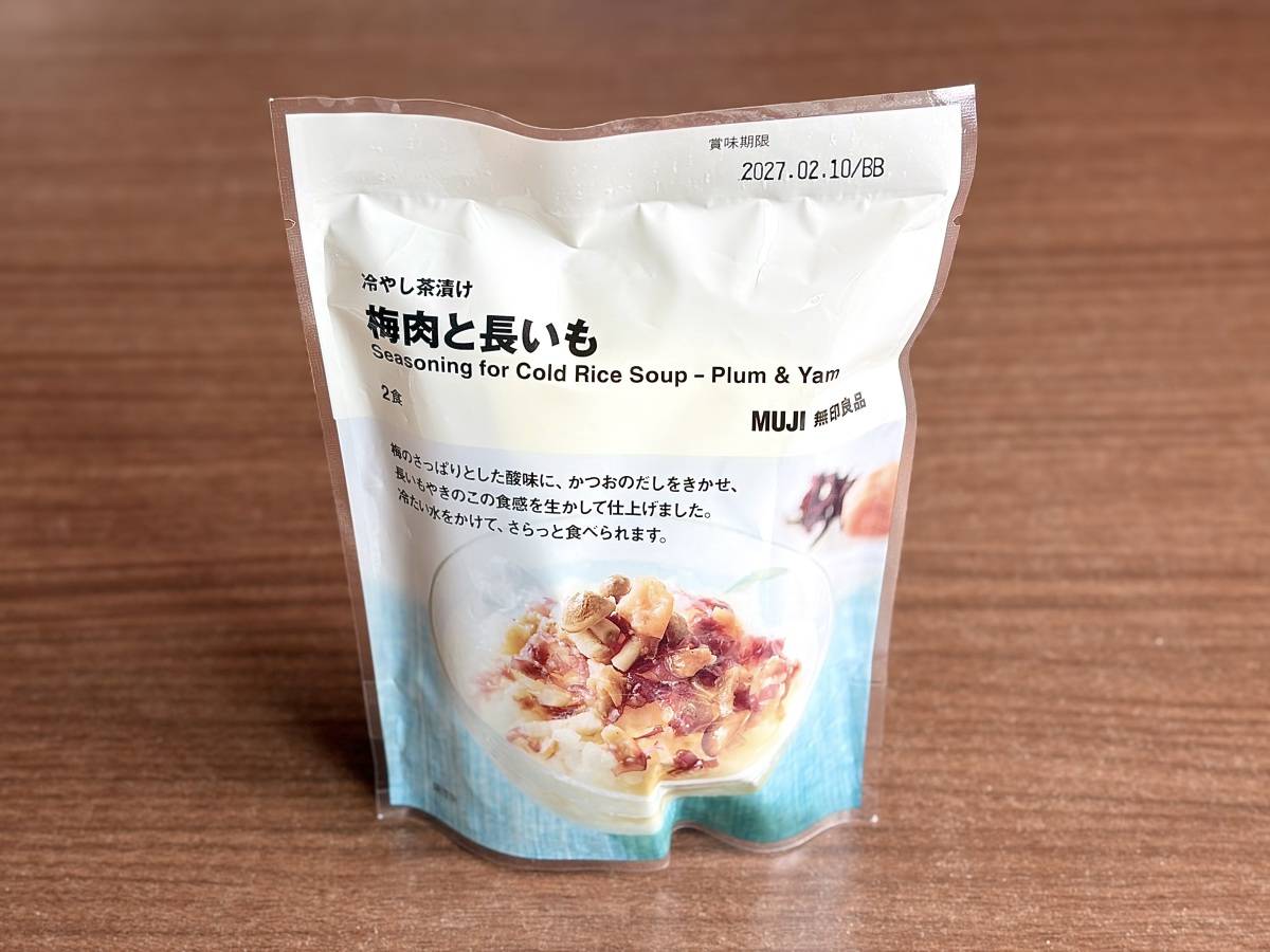 夏にぴったりな人気商品を発見♪