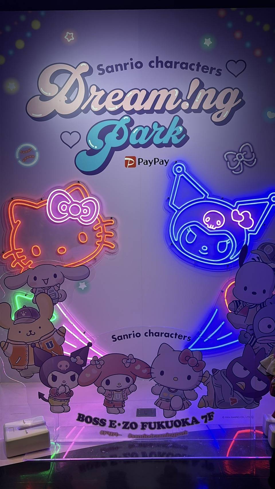 Sanrio characters Dream!ng Park Supported by PayPay(ドリパー)