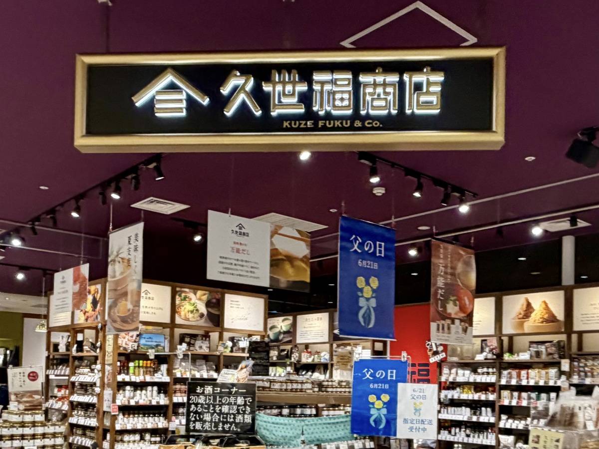 人気商品を買ってみた!