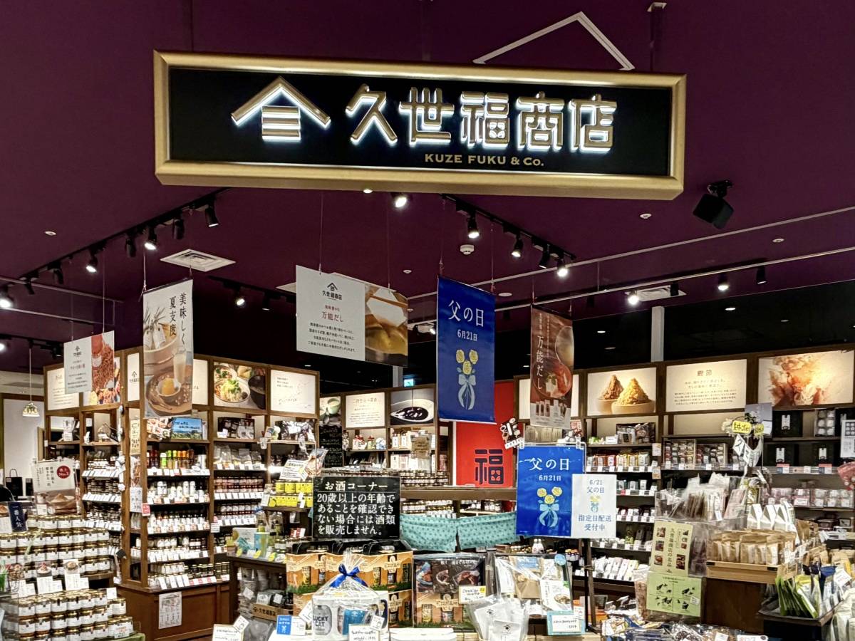 噂の人気商品をチェック！