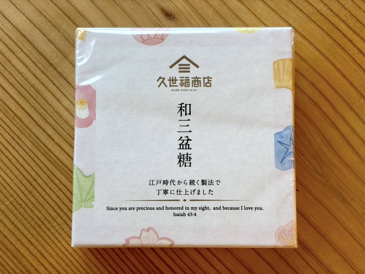 噂の人気商品をチェック！