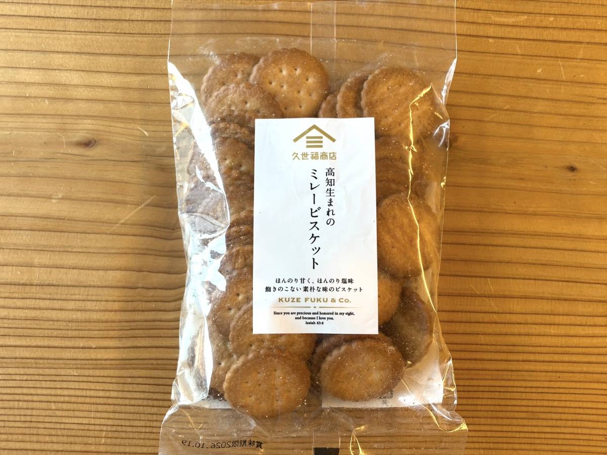 人気商品を買ってみた!