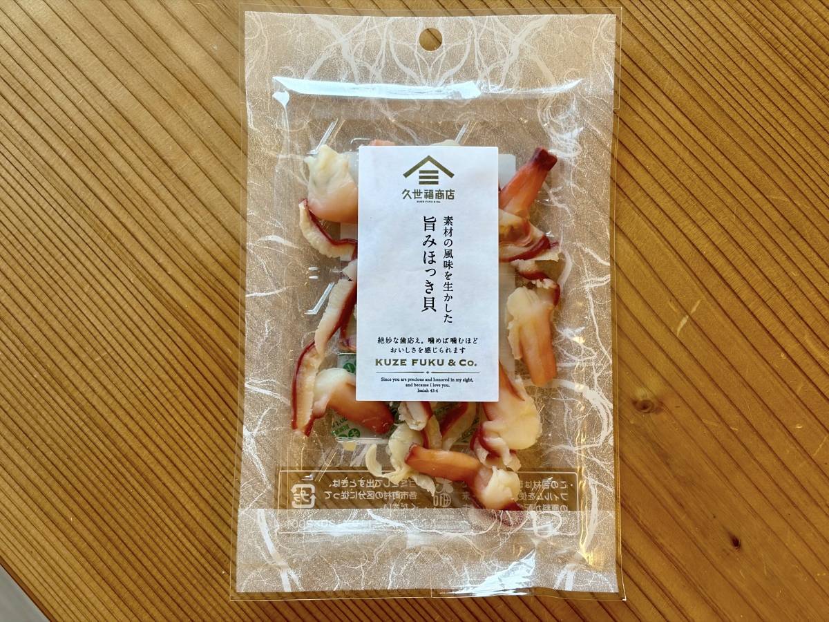 人気商品を買ってみた！