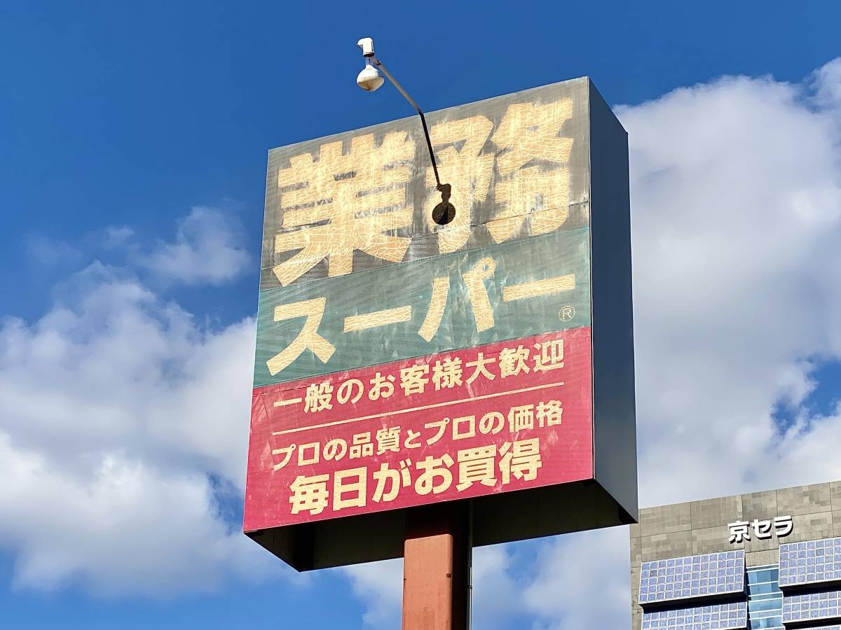 チーズケーキ好きにはたまらない一品、みつけた！