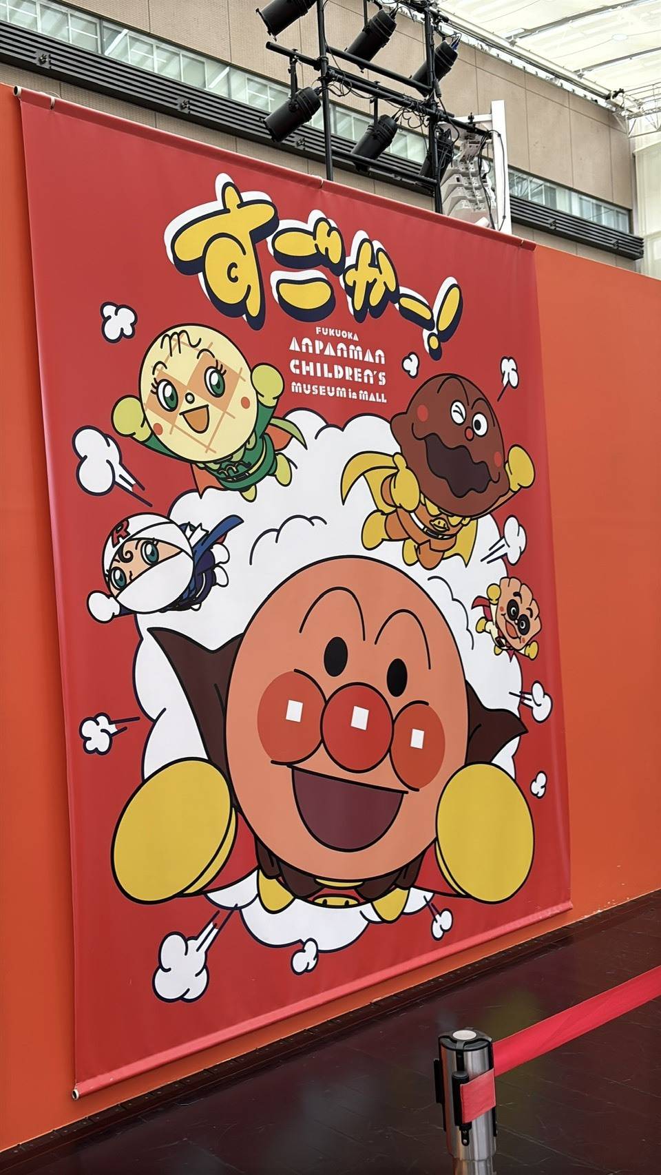 福岡アンパンマンこどもミュージアムinモールのショー