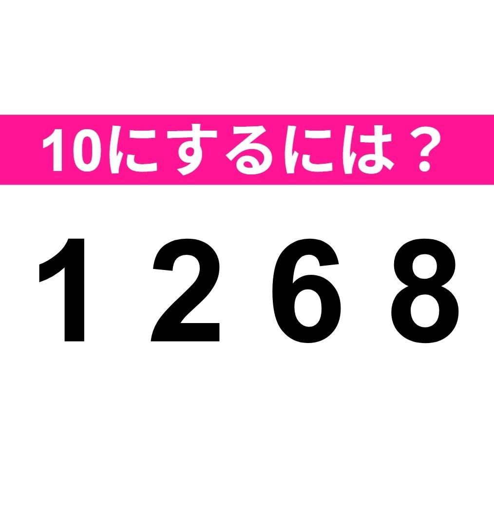 1268
