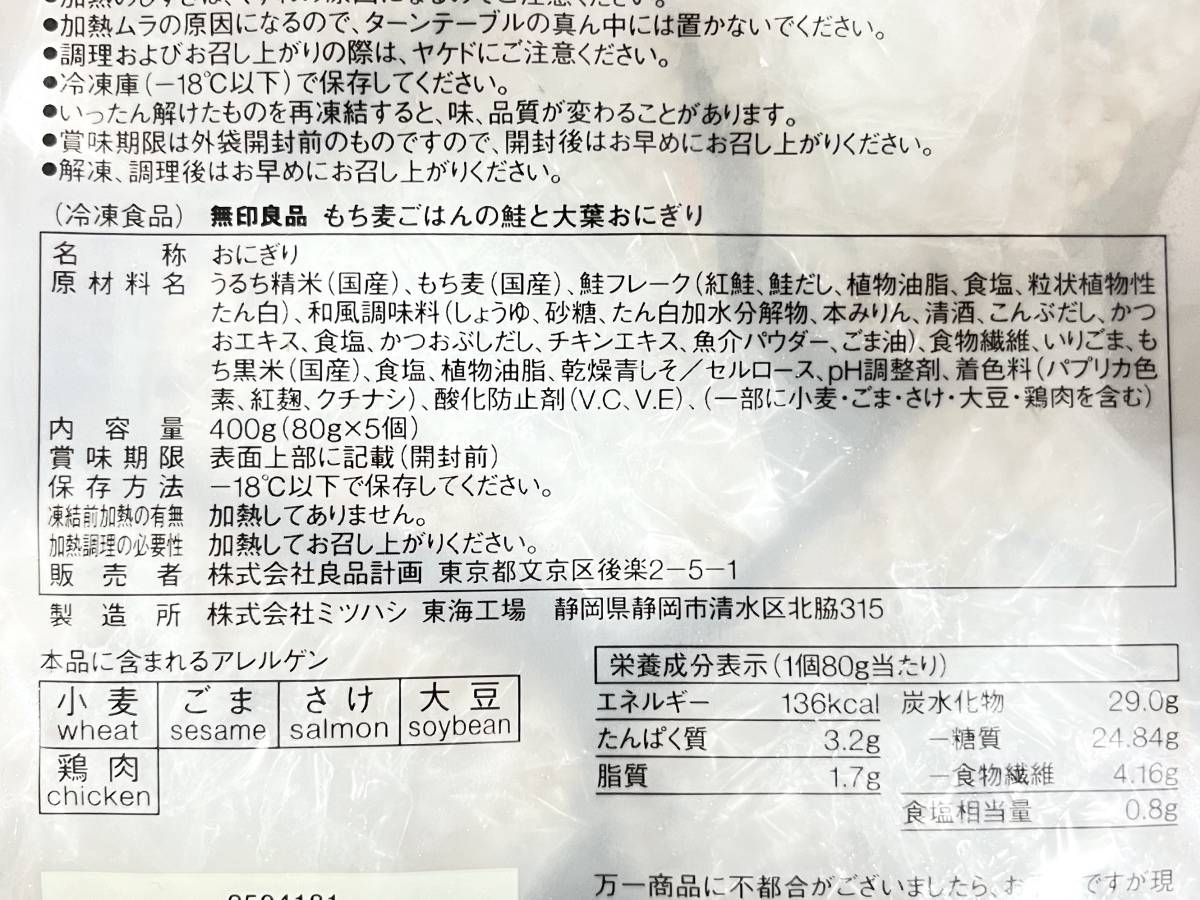 写真⑩