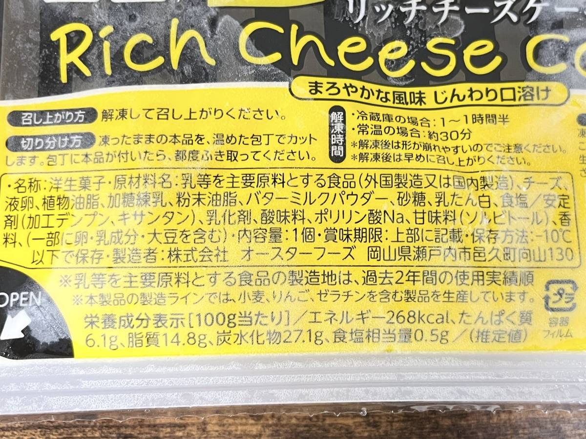写真②
