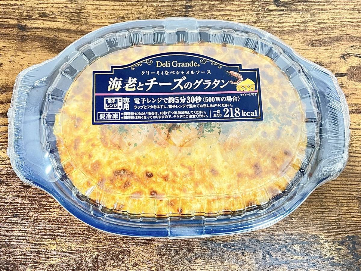 写真⑨