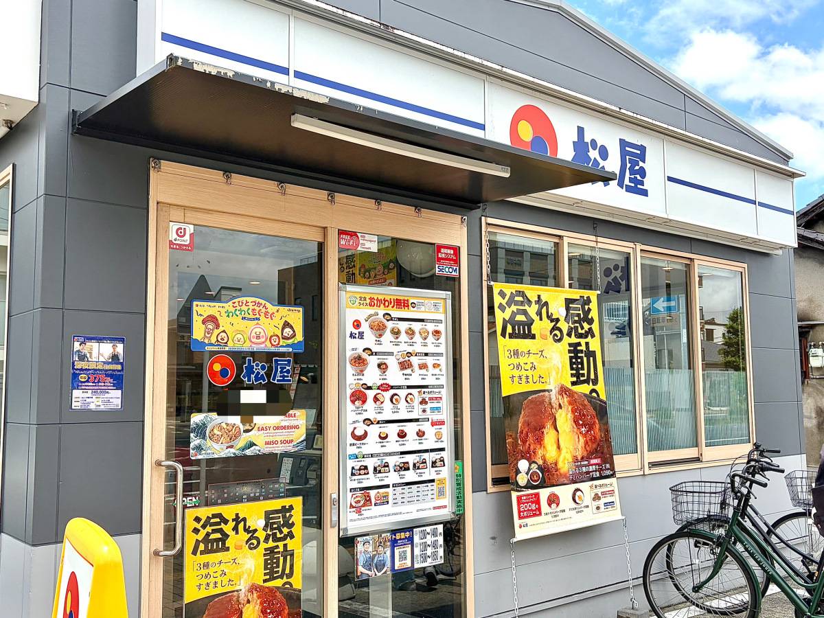 写真①