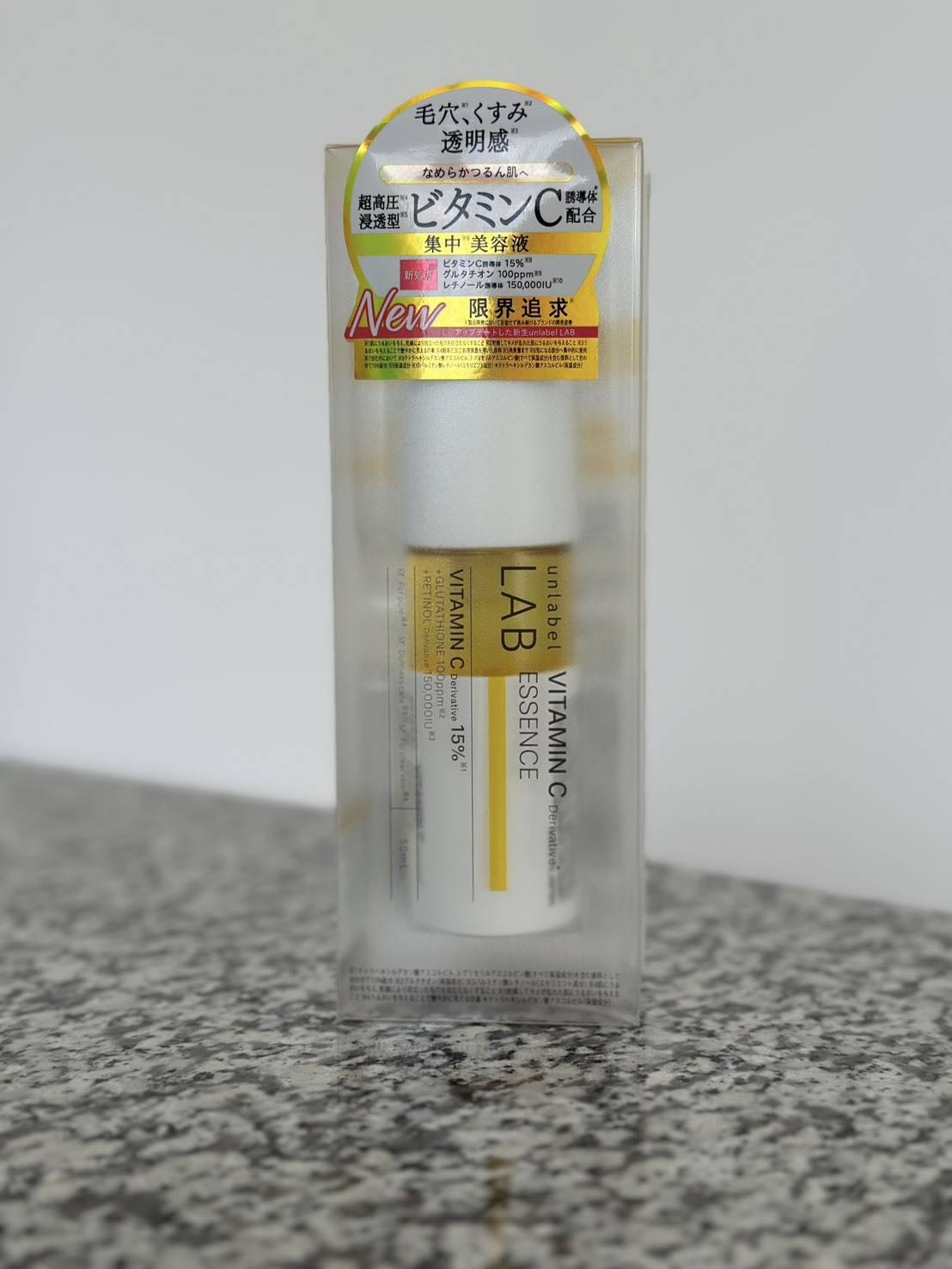 アンレーベル ラボ V エッセンスN