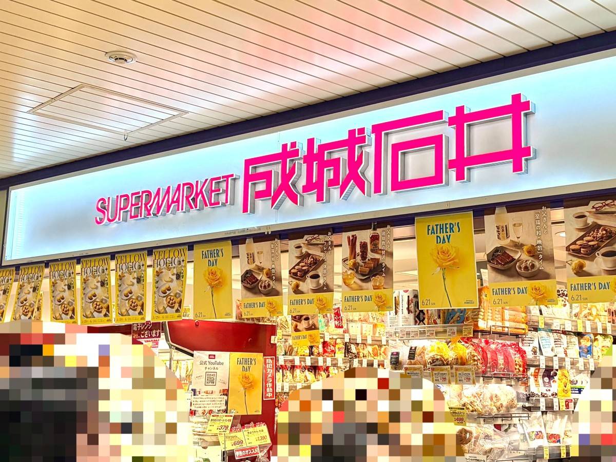 夏にぴったりな新商品みつけた！