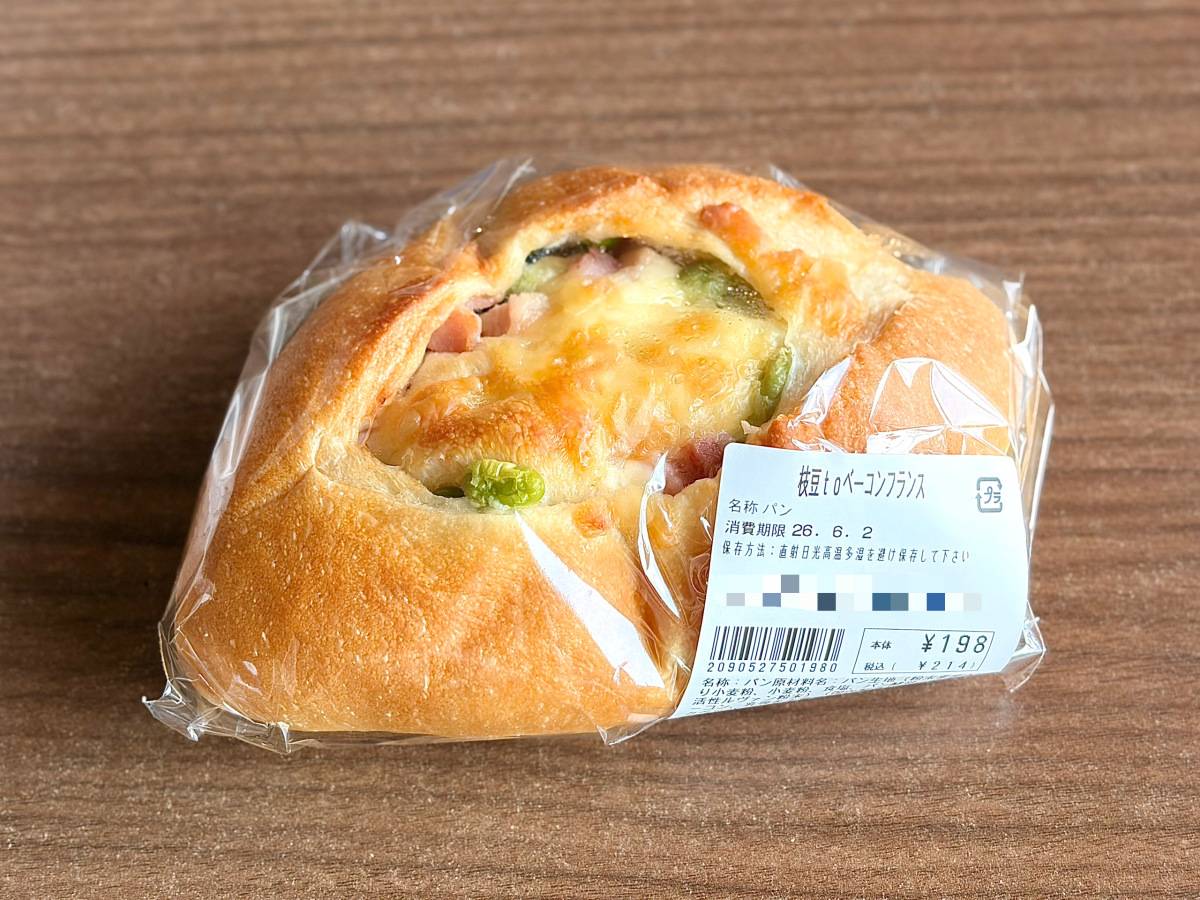 月替わり新作パンを買ってみた♪