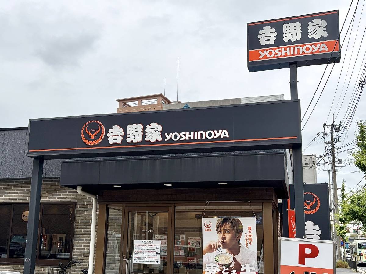 写真①