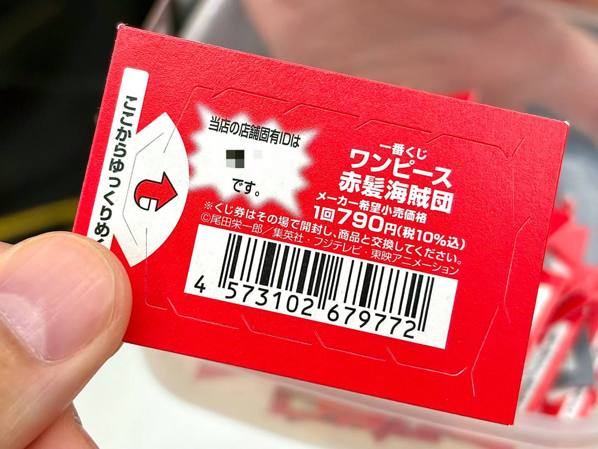 写真③