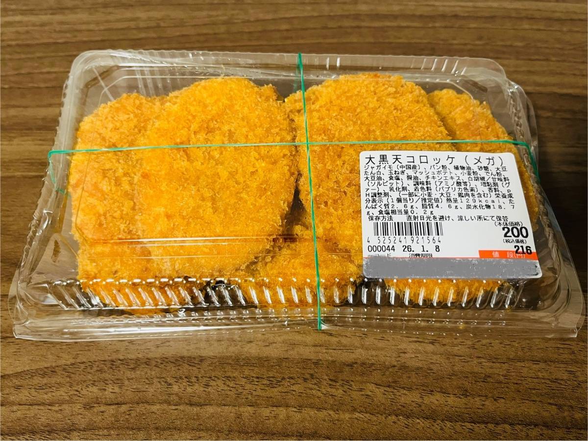 写真①