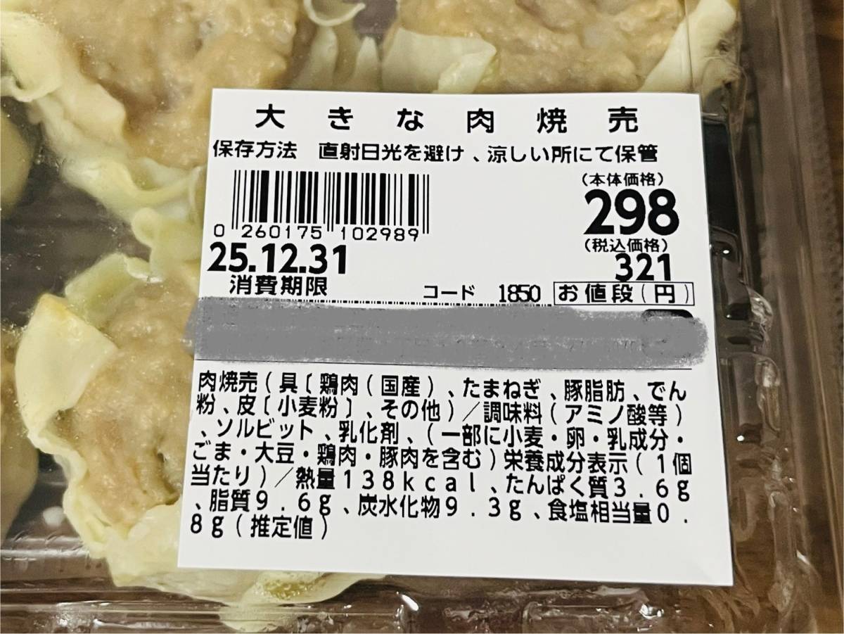 写真⑥