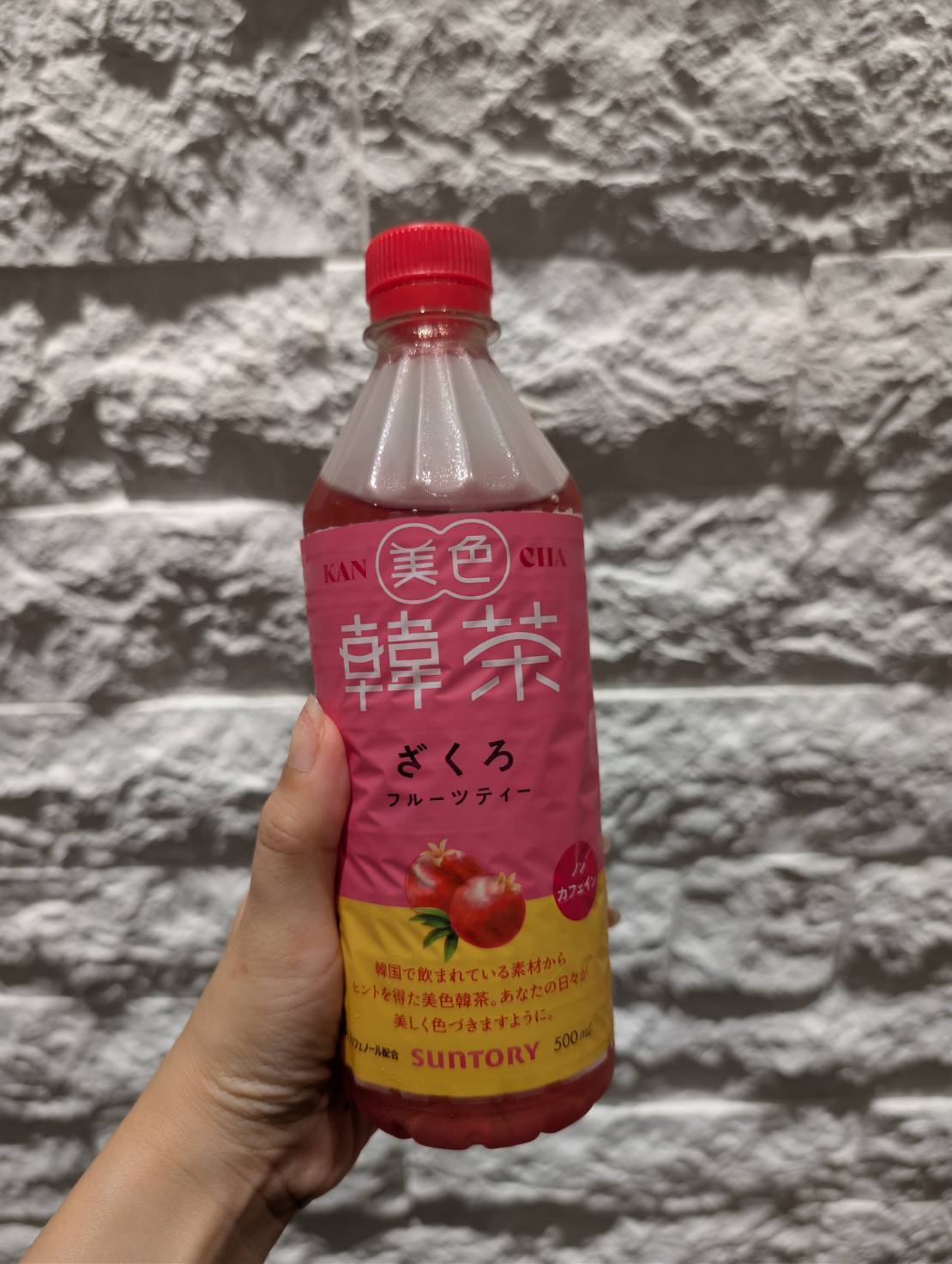 美色韓茶
