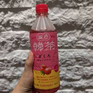 セブン-イレブン限定の新商品！韓国っぽさが可愛い「フルーツティー」