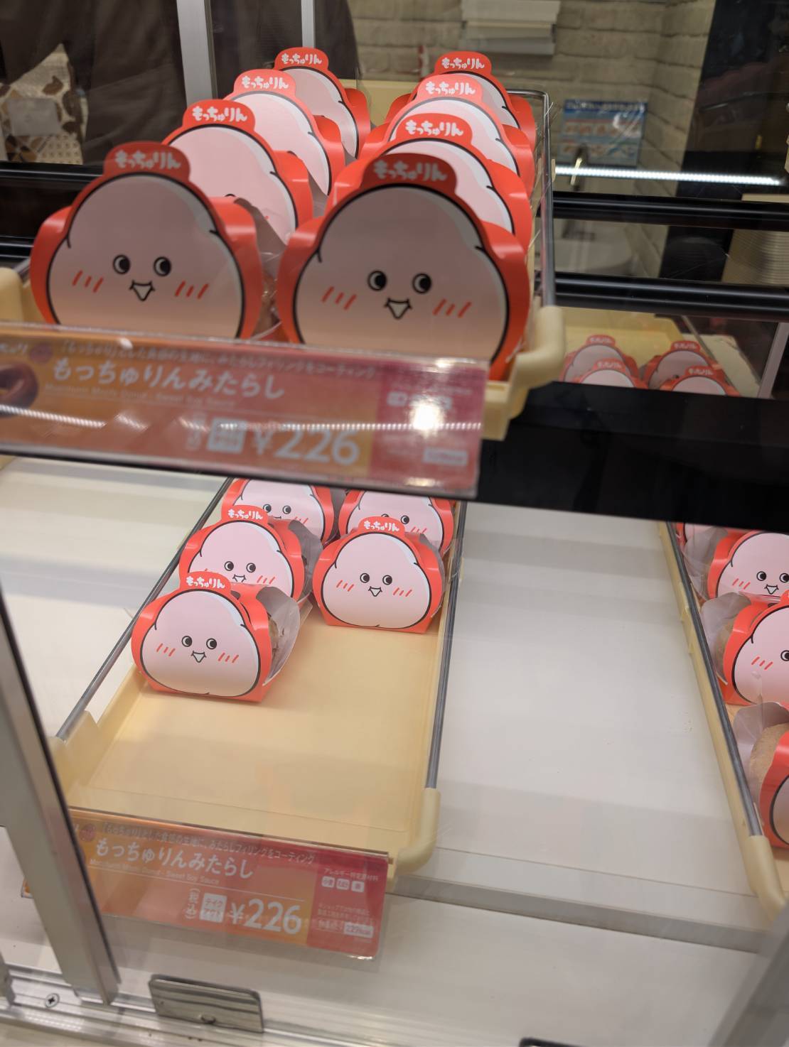 もっちゅりん
