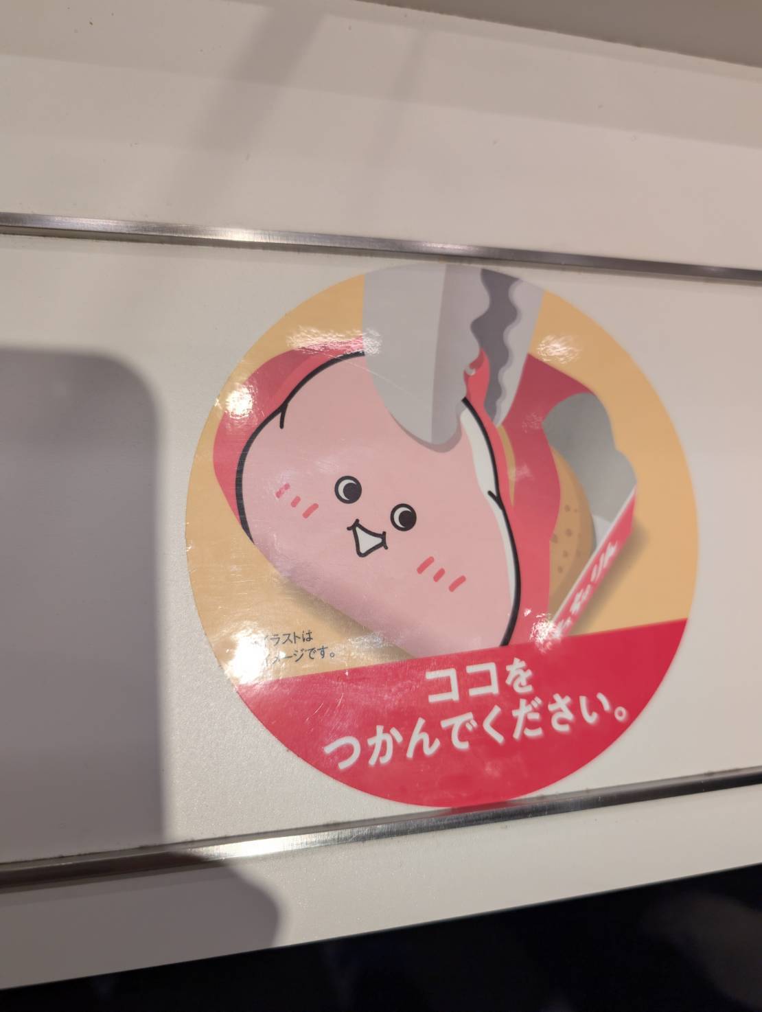 もっちゅりん