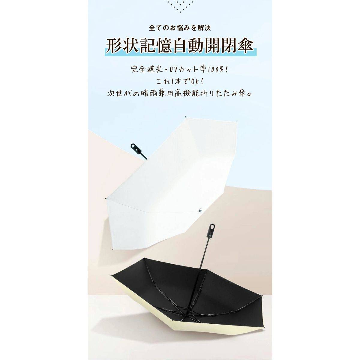 chakashodina 日傘 折りたたみ 完全遮光 晴雨兼用