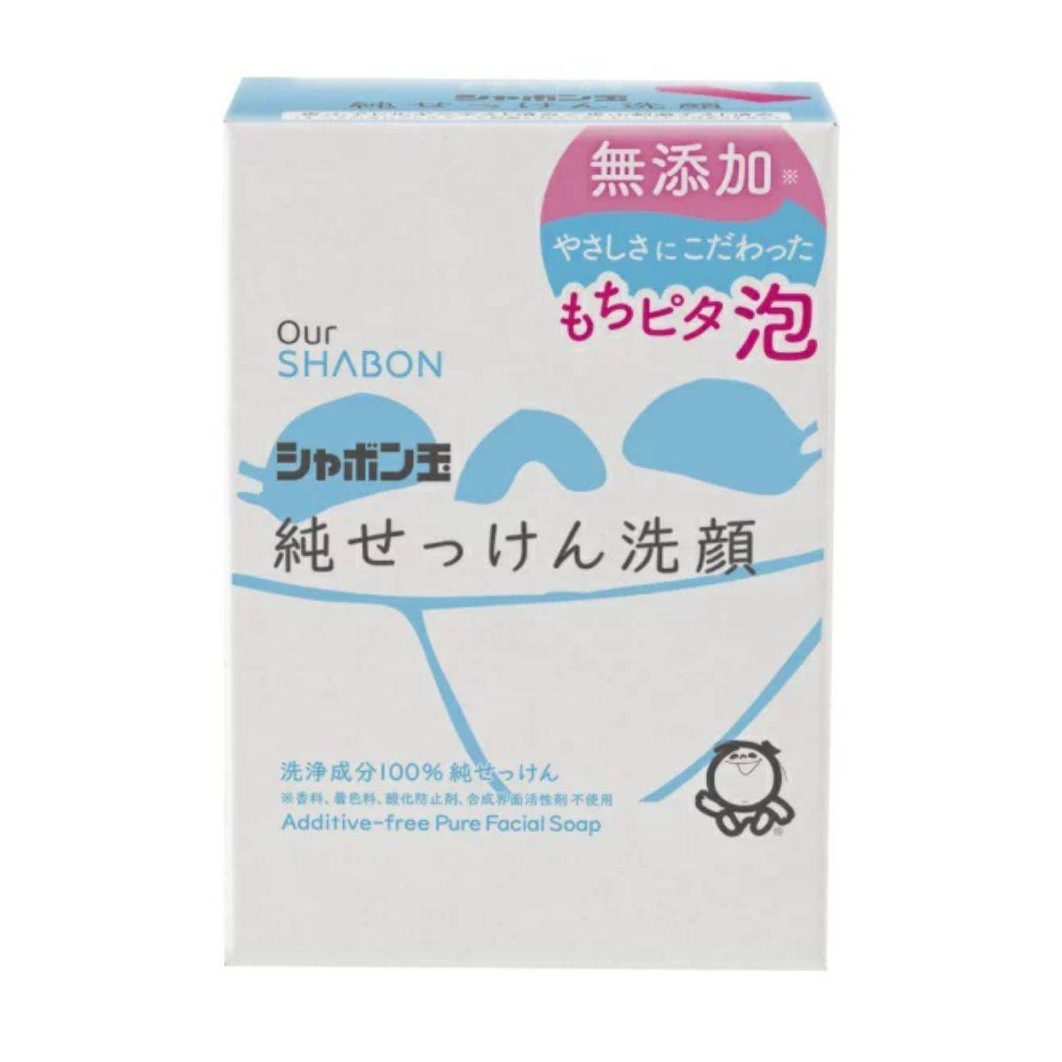 おすすめの固形石鹸 シャボン玉石けん 純せっけん洗顔固形タイプ
